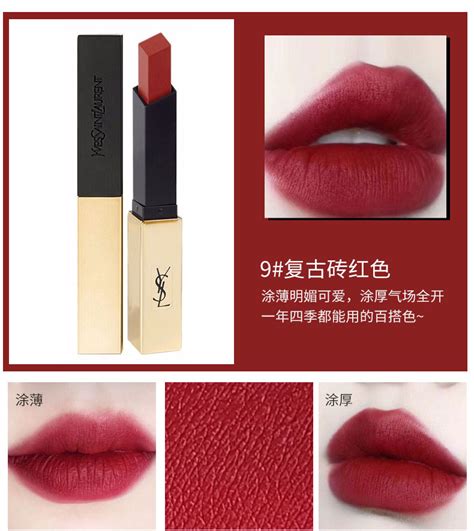 ysl 小 金条 唇膏|YSL口红色号排行榜前十名.